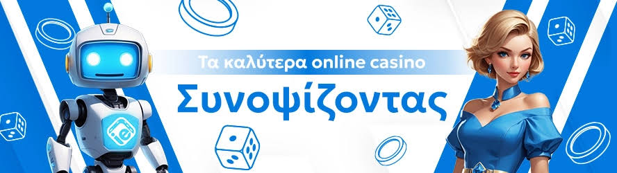 The Rise of Mobile Casinos in Greece A New Era of Gaming -776059979 The Rise of Mobile Casinos in Greece A New Era of Gaming -776059979